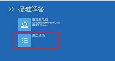 win10蓝屏卡在100%怎么办