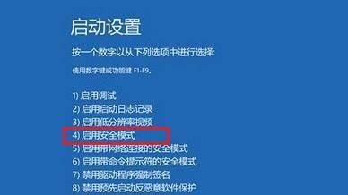 win10蓝屏卡在100%怎么办