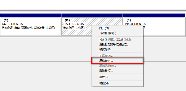 电脑c盘怎么扩大容量内存