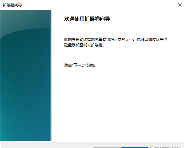 电脑c盘怎么扩大容量内存