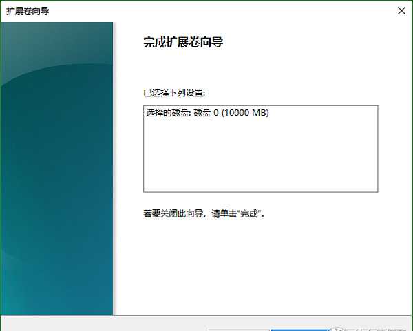 电脑c盘怎么扩大容量内存