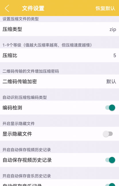 安卓手机解压缩软件哪个好用