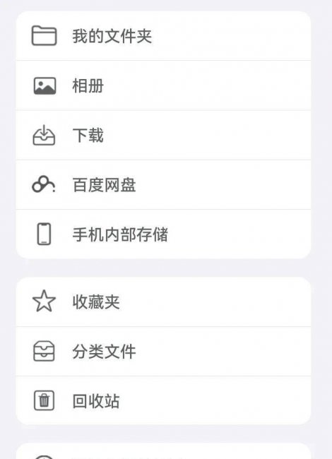 安卓手机解压缩软件哪个好用