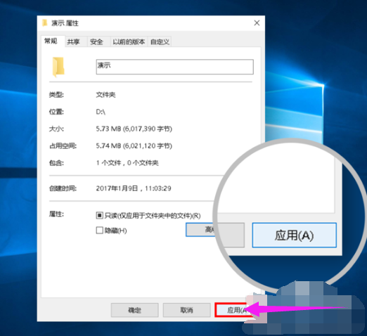 文件夹加密如何设置密码保护
