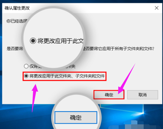文件夹加密如何设置密码保护