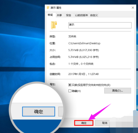 文件夹加密如何设置密码保护
