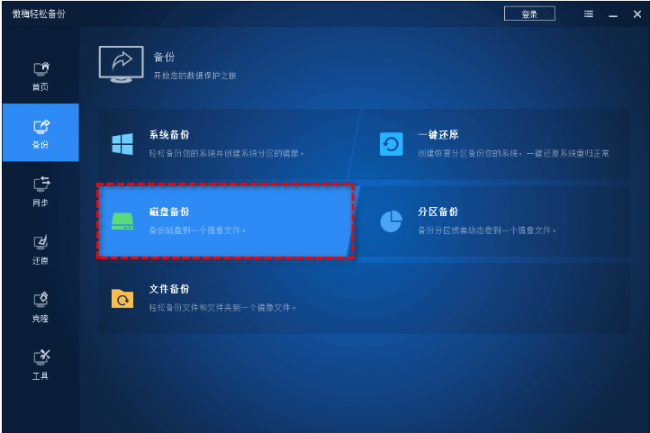 优盘数据恢复不需要钱的软件有哪些