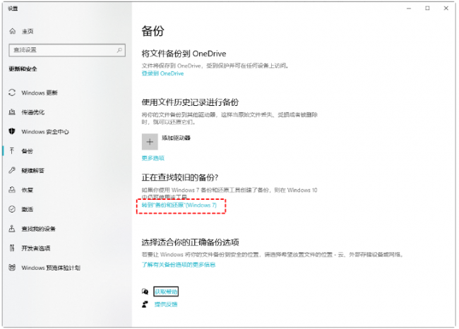 优盘数据恢复不需要钱的软件有哪些