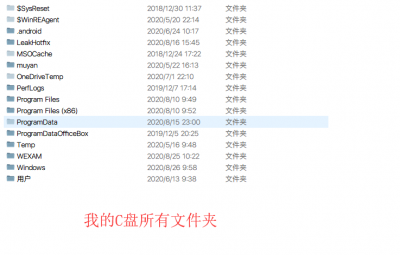 msocache是什么文件夹可以删除吗 深度清理电脑垃圾软件推荐