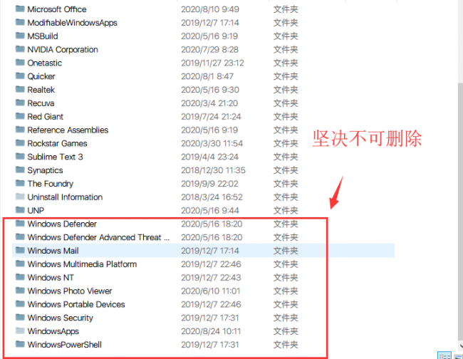 msocache是什么文件夹可以删除吗