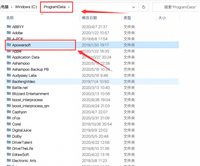 msocache是什么文件夹可以删除吗