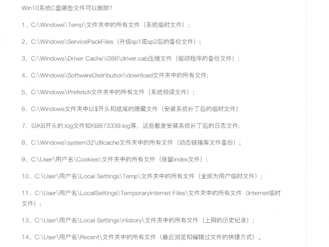 msocache是什么文件夹可以删除吗