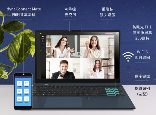 4000元左右性价比高的笔记本推荐