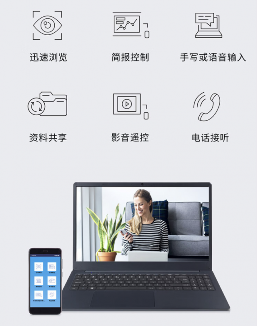 4000元左右性价比高的笔记本推荐