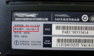 路由器怎样改密码和名称 详解设置路由器视频教程