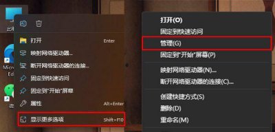 新电脑如何分区硬盘win10系统 分盘win10就一个c盘和d盘的方法