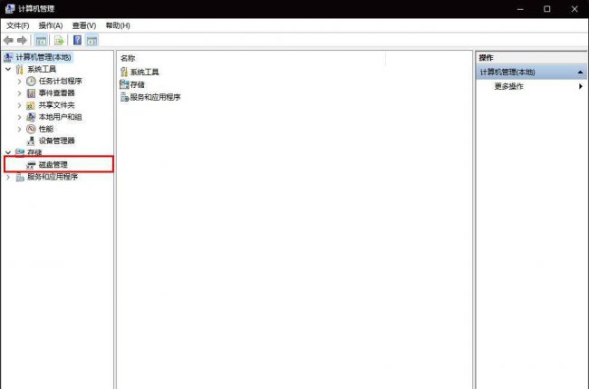 新电脑如何分区硬盘win10系统