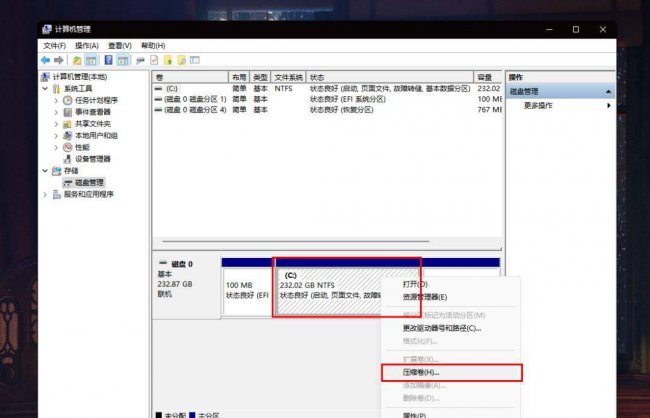 新电脑如何分区硬盘win10系统