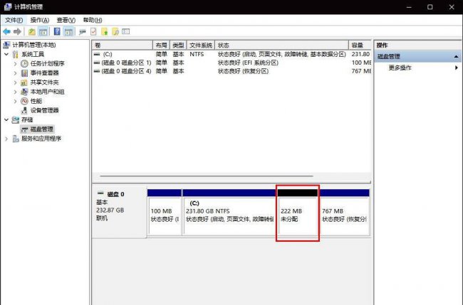 新电脑如何分区硬盘win10系统