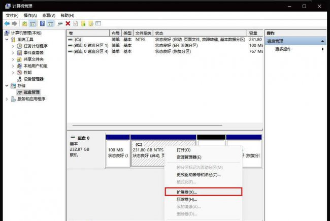 新电脑如何分区硬盘win10系统