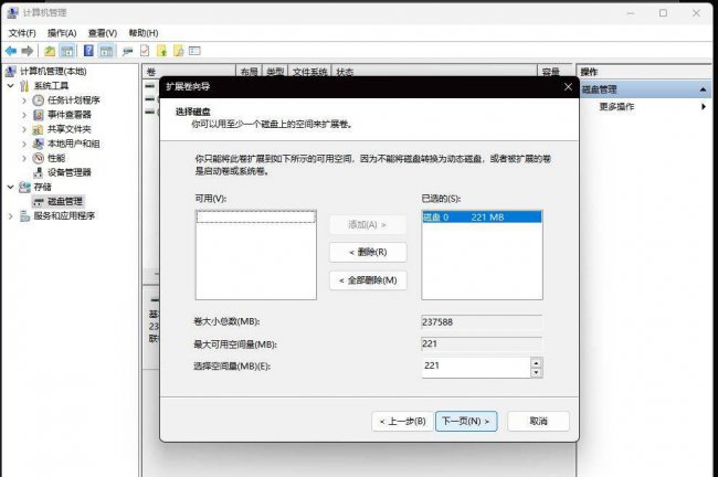 新电脑如何分区硬盘win10系统