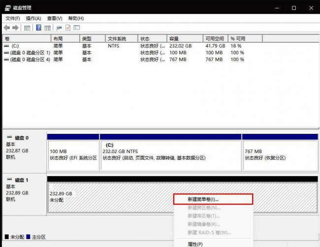 新电脑如何分区硬盘win10系统