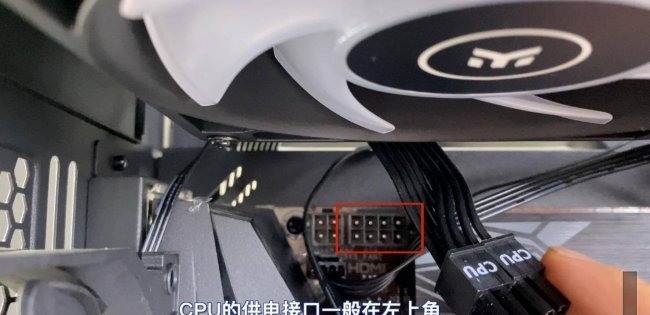 台式电脑安装步骤图教程