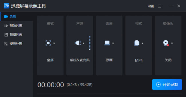 电脑六种截图方法图解