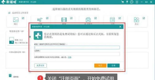 u盘格式化了怎么恢复数据打不开