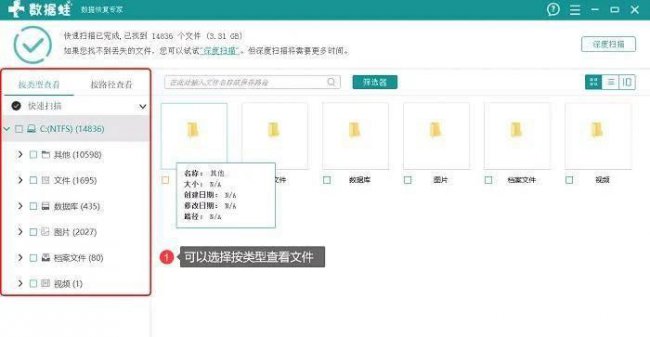 u盘格式化了怎么恢复数据打不开
