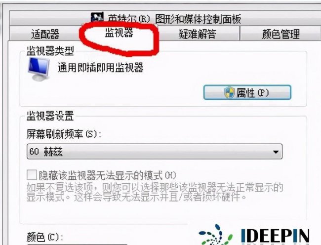 cf烟雾头怎么调最清楚win10旗舰版