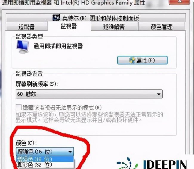 cf烟雾头怎么调最清楚win10旗舰版