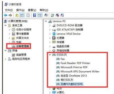 家用打印机无法打印是怎么回事