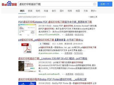 家用打印机无法打印是怎么回事