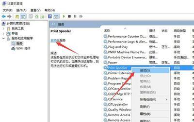 家用打印机无法打印是怎么回事
