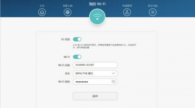 自己买的路由器怎么连接宽带