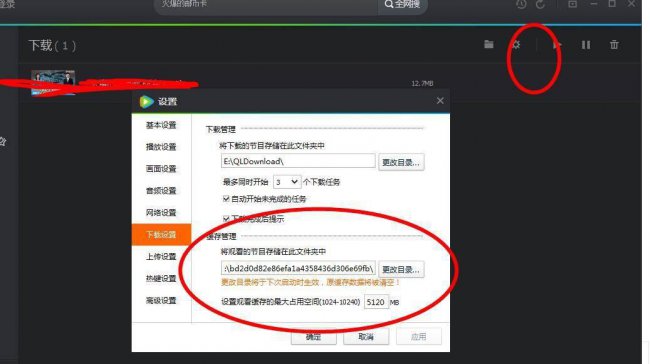 格式工厂转换mp4失败怎么办