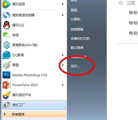 格式工厂转换mp4失败怎么办