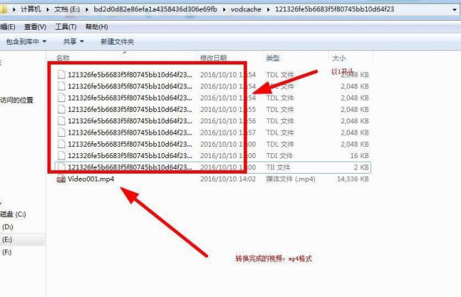 格式工厂转换mp4失败怎么办
