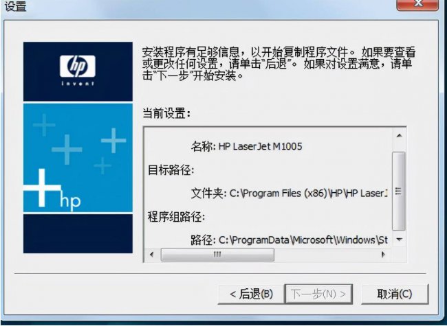 如何安装打印机驱动程序