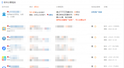 主页被篡改怎么恢复正常 网站被篡改修复方法