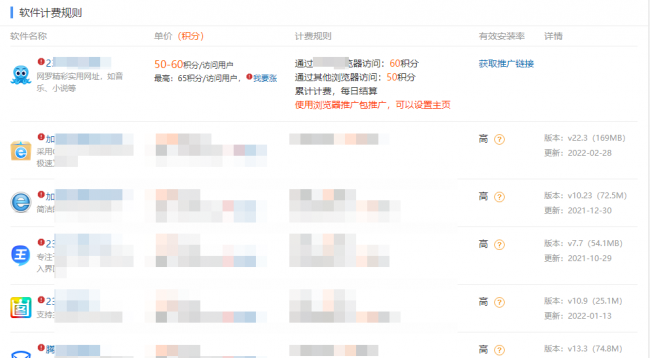 主页被篡改怎么恢复正常