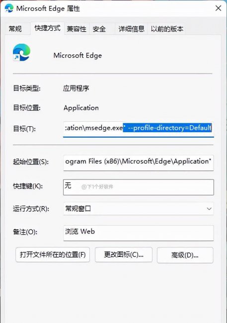 主页被篡改怎么恢复正常