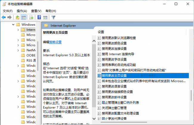 主页被篡改怎么恢复正常