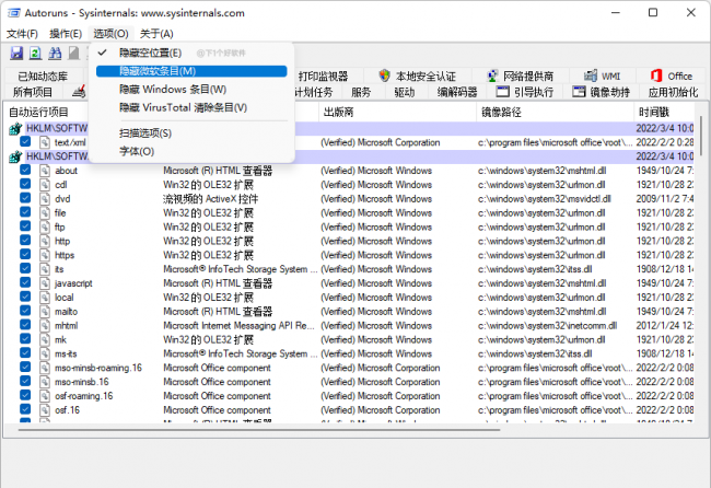 主页被篡改怎么恢复正常