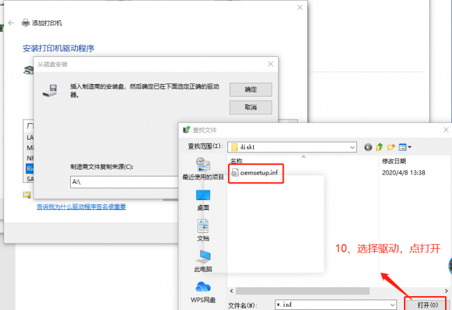 如何网络共享打印机怎么设置