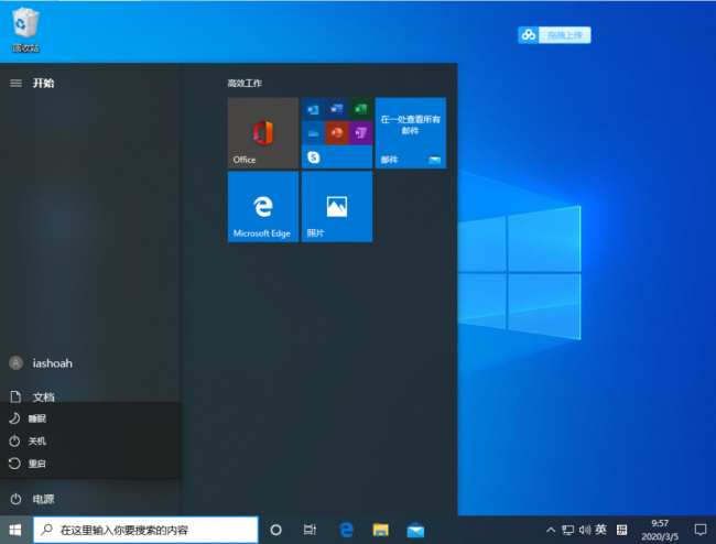 win10系统修复工具怎么用