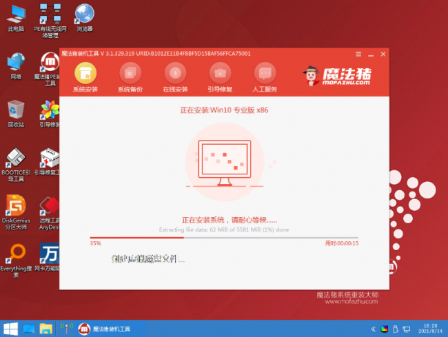 win10系统修复工具怎么用