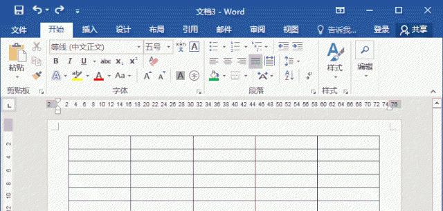 word基本使用技巧大全图解
