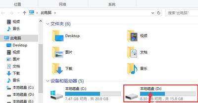 笔记本d盘不见了如何恢复